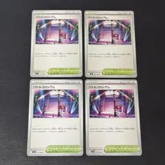 ミニオン様 リクエスト 3点 まとめ商品