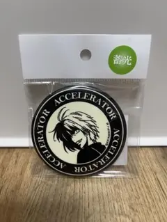 2025年最新】とある自治体 缶バッジの人気アイテム - メルカリ