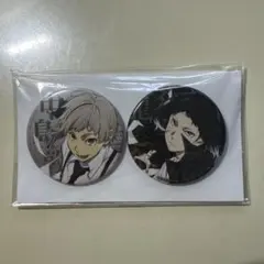 文豪ストレイドッグス 大博覧会 特典 缶バッジ