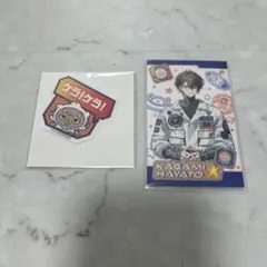 にじさんじ 加賀美ハヤト ろふまお 宇宙 ランダムフォト風カード 特典 セット