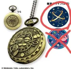 星のカービィ 懐中時計 ギャラクティック・ノヴァ 銀河　新品　未開封　希少　レア 星のカービィ 懐中時計 ギャラクティック・ノヴァ 銀河 新品 未開封