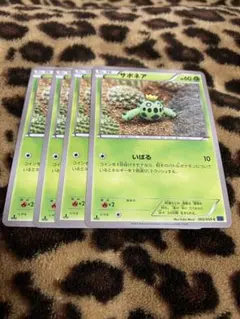 ポケカ　サボネア4枚セット　626のサムネイル