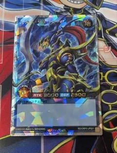 遊戯王ラッシュデュエル カオス・ソルジャー オーバーラッシュレア 新品未使用 torekajapan_eorp3-ur-jp001