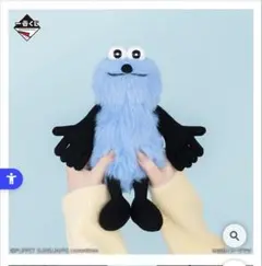 パペットスンスン　A賞 ぬいぐるみ 一番くじ