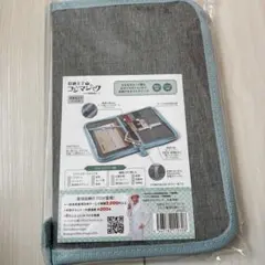 マルチケース グレー カード収納付き