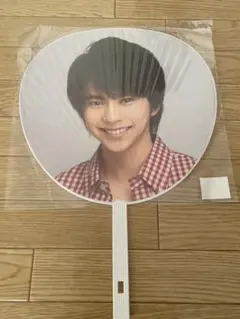 佐藤勝利 Sexysecond うちわ