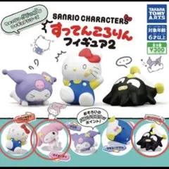 すってんころりんフィギュア2 サンリオ　マイメロ　キティー　ばつ丸