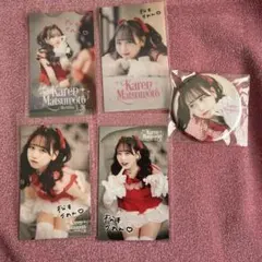 松本かれん　生誕ラッフル