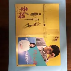 2026年最新】水谷豊主演 幸福の人気アイテム - メルカリ