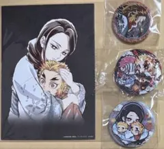 鬼滅の刃 煉獄杏寿郎 グッズ 4点セット