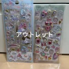 ボンボンドロップ　サンリオ　うるちゅるポップ　シール　ドロップジュエリー　宝石
