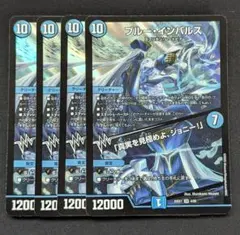 ブルー・インパルス／「真実を見極めよ、ジョニー！」 4枚　DM25EX1 ブルーインパルス／真実を見極めよジョニー【SR】｛4/89