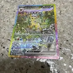 ひ*ろ様 リーフィアex SAR SV8a テラスタルフェスex 200/187