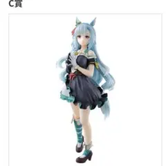 ウマ娘　一番くじ　11弾