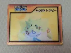2026年最新】ポケモンナイスカードの人気アイテム - メルカリ