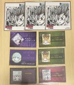 ハンターハンター　ゴン　キルア　ヒソカ　名刺カードコレクション　ミニ色紙