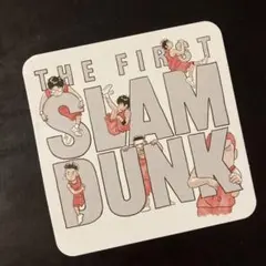 映画　『THE FIRST SLAM DUNK』　スラムダンク　入場者特典