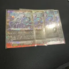 2026年最新】創世竜 トランスエルス・メサイアの人気アイテム - メルカリ
