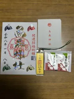 Item thumbnail for item 620ccebc-bcf9-4efe-b44f-233643f6ada6