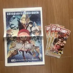 SPY×FAMILYセット