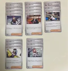 【最安値・即スリーブ】 ロケット団の栄光 サポート 5種 17枚 サカキ など