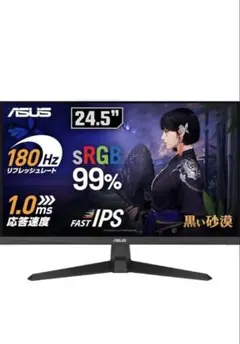 2026年最新】TUF Gaming VG259Qの人気アイテム - メルカリ