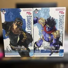 【まとめ歓迎】一番くじ　ジョジョの奇妙な物語　STAND RUSH A賞　B賞