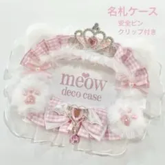 ぴ様 リクエスト 3点 まとめ商品