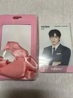 クンダル 特典 IDカード 5枚