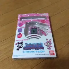 【未開封】たまごっち メゾピアノ mezopiano ナルミヤ たまごっちコネクション メゾピアノ mezzo piano ナルミヤ 新品