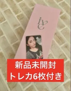 2026年最新】ive ペンライト トレカの人気アイテム - メルカリ