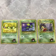 ポケモンカード旧裏 エリカセット