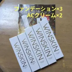 WINSKINウィンスキンプレミアムビューティーセット5点 新品未開封