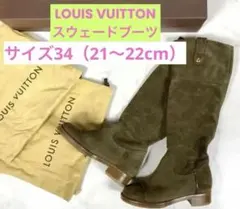 LOUIS VUITTONロングブーツ（サイズ34）