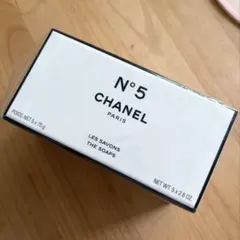 【新品未開封】シャネル N°5 レ サヴォン