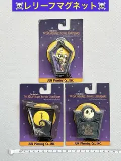 希少未開封　ナイトメアー ジャックの工房 ジュンプランニング コレクションドール ナイトメアビフォアクリスマス ジュンプランニング コレクション