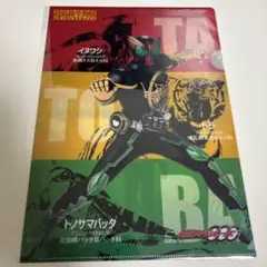 仮面ライダーオーズ超危険生物展グッズ全種類セット - メルカリ
