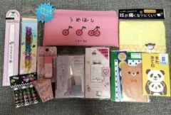 女の子　文房具　雑貨　まとめ売り ①