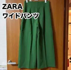 Akkoさま専用　ZARAワイドパンツ