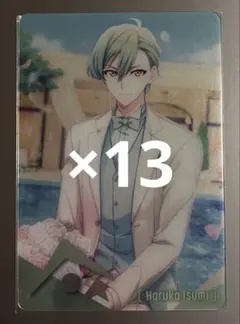 【期間限定値下げ】アイナナ 亥清悠 マリマリ メタカ 13点セット
