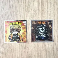 鬼滅の刃マンチョコ　ビックリマンチョコ　無限城編　我妻善逸　獪岳