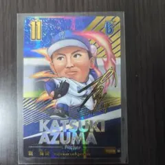 プロ野球デフォルメカード 則本昂大 サインあり - メルカリ