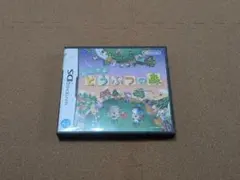 おいでよ どうぶつの森【ニンテンドーDSソフト】