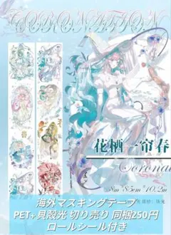 Kira様 リクエスト 9点 まとめ商品