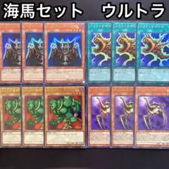 ロードオブドラゴン　ドラゴンの支配者　ランプの魔精ラジーン　ウルトラ　12枚