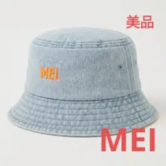 MEI バケットハット デニム 58cm 帽子 フリー バケハのサムネイル