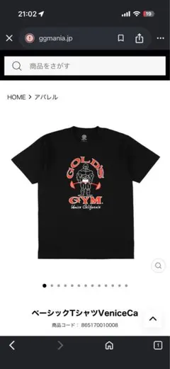 GOLD'S GYM ベーシックTシャツ ブラックのサムネイル