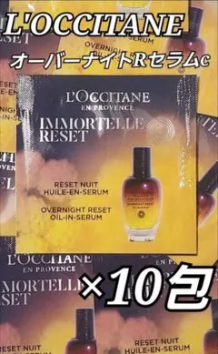 L'OCCITANE　オーバーナイトリセットセラムサンプルセット6のサムネイル