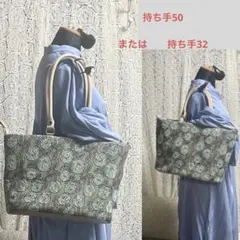 60721Aミナペルホネン ハンドメイド rosy 蓋つき楕円底トートバッグLL