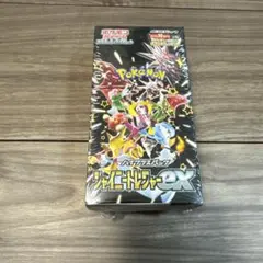 ポケモンカードハイクラスパックシャイニートレジャーEX新品未開封シュリンク付き